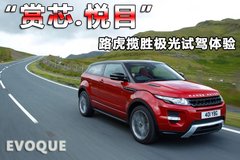 2012款 2.0T 自动 3门耀致版 4座