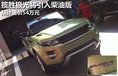 2012款 2.0T 自动 3门耀致版 4座