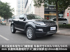2012款 2.0T 自动 3门耀致版 4座