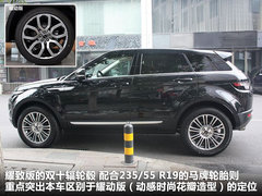 2012款 2.0T 自动 3门耀致版 4座