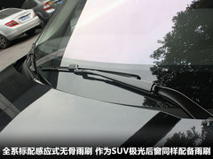 2012款 2.0T 自动 3门耀致版 4座