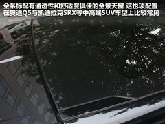 2012款 2.0T 自动 3门耀致版 4座