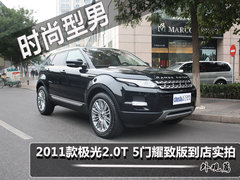 2012款 2.0T 自动 3门耀致版 4座
