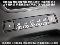 2012款 2.0T 自动 3门耀致版 4座