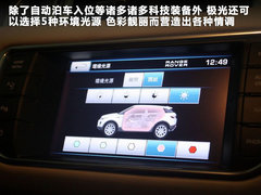 2012款 2.0T 自动 3门耀致版 4座