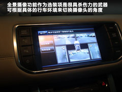 2012款 2.0T 自动 3门耀致版 4座