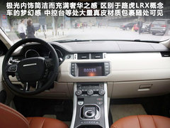 2012款 2.0T 自动 3门耀致版 4座
