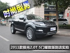 2012款 2.0T 自动 3门耀致版 4座
