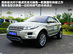 2012款 2.0T 自动 3门耀致版 4座