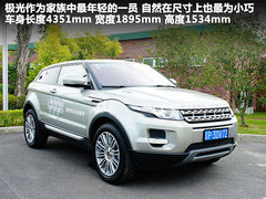 2012款 2.0T 自动 3门耀致版 4座
