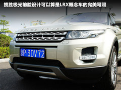 2012款 2.0T 自动 3门耀致版 4座