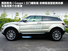 2012款 2.0T 自动 3门耀致版 4座