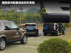 2012款 2.0T 自动 3门耀致版 4座