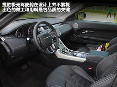 2012款 2.0T 自动 3门耀致版 4座