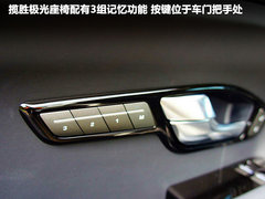 2012款 2.0T 自动 3门耀致版 4座