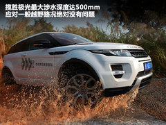 2012款 2.0T 自动 3门耀致版 4座