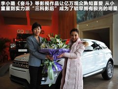 2012款 2.0T 自动 3门耀致版 4座