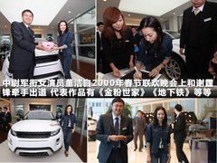2012款 2.0T 自动 3门耀致版 4座