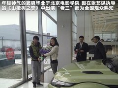2012款 2.0T 自动 3门耀致版 4座