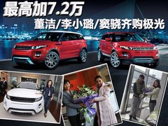 2012款 2.0T 自动 3门耀致版 4座