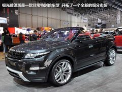 2012款 2.0T 自动 3门耀致版 4座