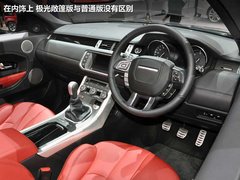 2012款 2.0T 自动 3门耀致版 4座