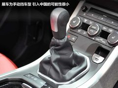 2012款 2.0T 自动 3门耀致版 4座