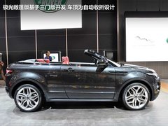2012款 2.0T 自动 3门耀致版 4座
