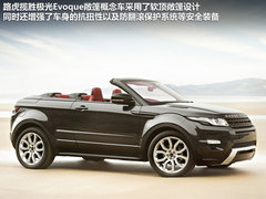 2012款 2.0T 自动 3门耀致版 4座