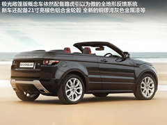 2012款 2.0T 自动 3门耀致版 4座