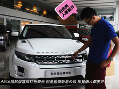 2012款 2.0T 自动 3门耀致版 4座