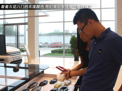 2012款 2.0T 自动 3门耀致版 4座