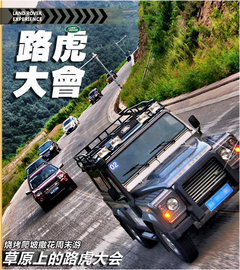 2012款 2.0T 自动 3门耀致版 4座