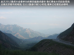 2012款 2.0T 自动 3门耀致版 4座