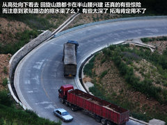 2012款 2.0T 自动 3门耀致版 4座