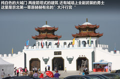2012款 2.0T 自动 3门耀致版 4座
