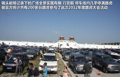 2012款 2.0T 自动 3门耀致版 4座