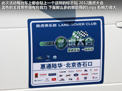 2012款 2.0T 自动 3门耀致版 4座