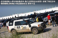 2012款 2.0T 自动 3门耀致版 4座