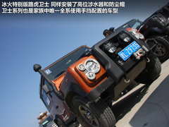2012款 2.0T 自动 3门耀致版 4座