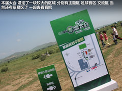 2012款 2.0T 自动 3门耀致版 4座