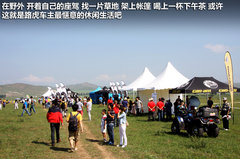 2012款 2.0T 自动 3门耀致版 4座
