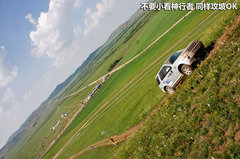 2012款 2.0T 自動 3門耀致版 4座