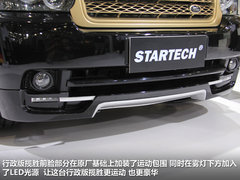 2012款 2.0T 自動 3門耀致版 4座