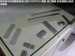 2012款 2.0T 自動 3門耀致版 4座