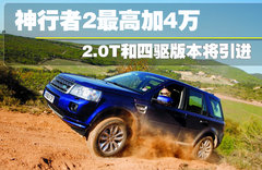 2011款 3.2L 自動 中國紅限量版 5座