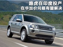 2011款 3.2L 自動 中國紅限量版 5座