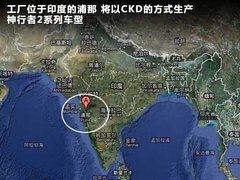 2011款 3.2L 自動 中國紅限量版 5座