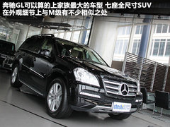 2011款 GL 500 