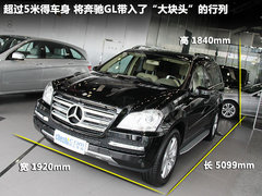 2011款 GL 500 